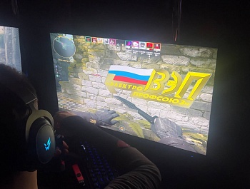 Киберспорт объединяет!