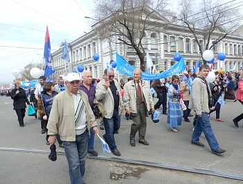 С Днём международной солидарности трудящихся!