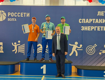 В городе Оренбург состоялась первая летняя Спартакиада ПАО "Россети Волга"