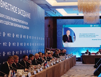 Подписано очередное соглашение по машиностроительному комплексу