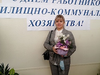 Спасибо тем, кто делает нашу жизнь комфортной!